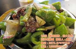 凉瓜炒腊肉价格探析与餐饮管理咨询——以郑州健民餐饮为例