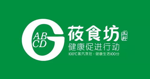 中山市聚隆汇到蒸烹餐饮学院莜食坊考察蒸烹餐饮新模式，深化餐饮管理咨询合作
